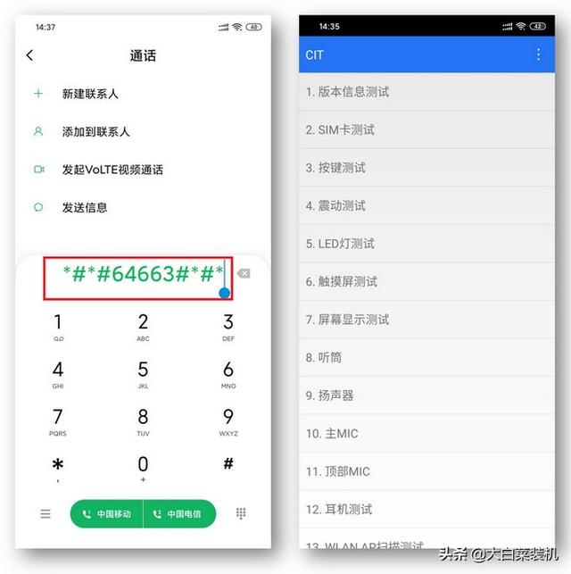 小米8怎么设置一键锁屏，小米8设置锁屏快捷键（小米手机这5个隐藏功能）