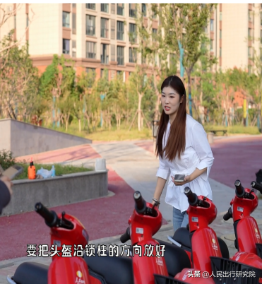 共享单车怎么用使用步骤，共享单车怎么用（“人民出行”共享电单车的智能头盔使用指南）