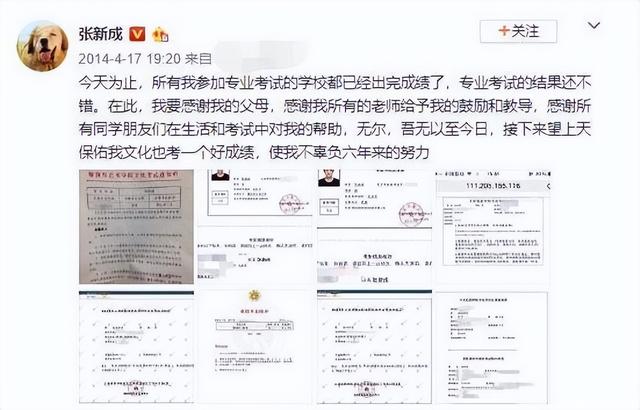北电中戏上戏哪个好，中戏北影上戏哪个好（后与王艺瑾关系非同寻常）