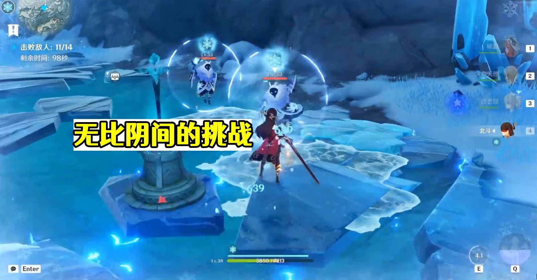 原神视频游戏，最难完成的10个挑战