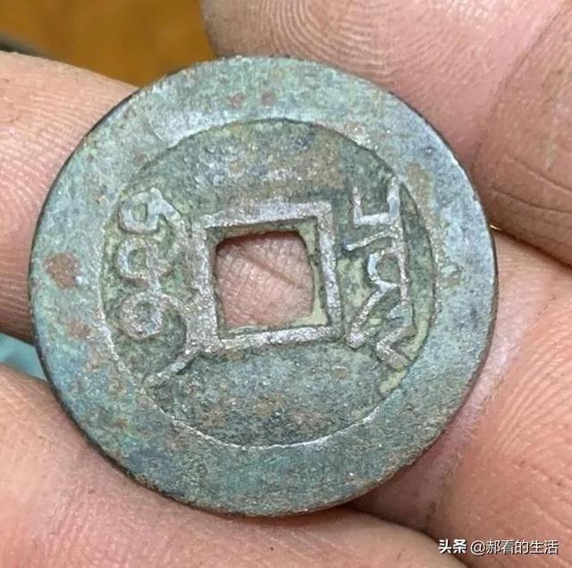 教你如何辨别真假钞票，怎样辨别钞票的真假（图文识别真假铜钱）