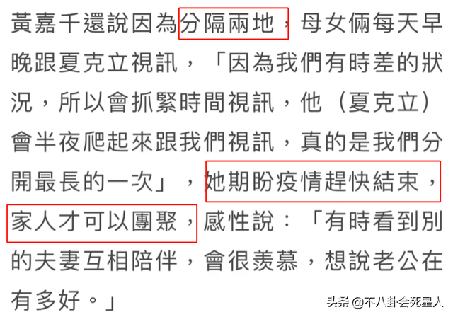 夏天的父母为什么离婚，单亲家庭孩子心理分析的书籍（夏天妈妈证实离婚消息属实）