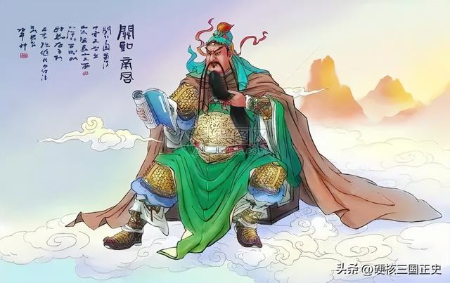 关羽是哪本四大名著的人，看关羽成圣的详细历程