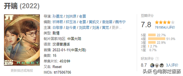 收视率最高的电视剧排行榜前十名，获奖电视剧排行榜前十名（近30年口碑最好的10部历史剧）