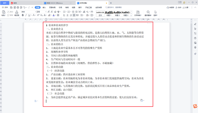 仅需一分钟，帮你搞定PDF文件转Word文档！方法就是这么简单好用