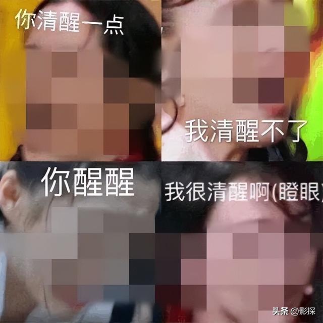 内娱是什么意思，内娱是干什么的（从神仙打架）