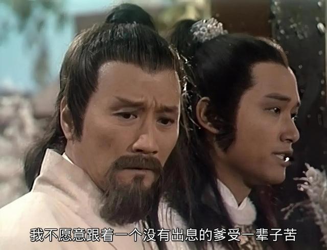 洪七公扮演者83版，83版射雕的龙套都成为了影帝影后