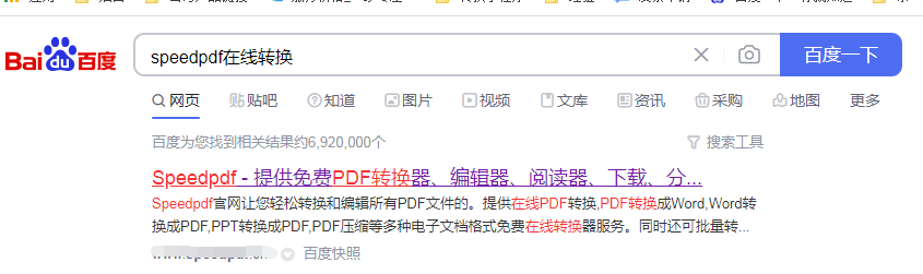 caj文件怎么免费转换（免费转换成pdf格式方法）