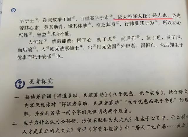 曼德拉效应十大真实事件，10大曼德拉效应事件（“斯人”还是“是人”）