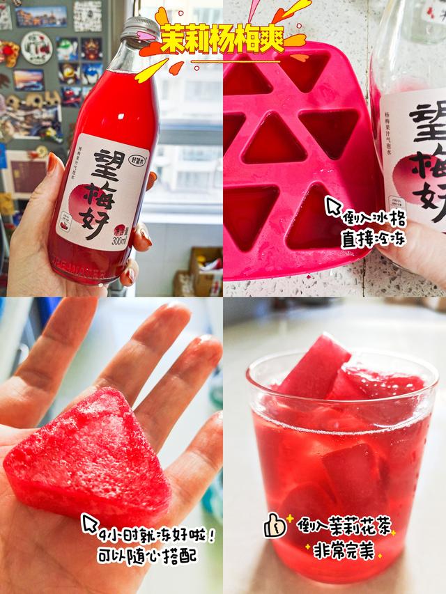 水可以用来做什么，水可以干嘛（6款清爽解腻的自制快乐水）