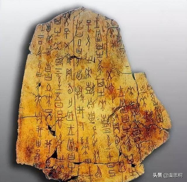 殷商是什么朝代，纣王为什么是最后一个人皇（中华民族的一个伟大的文明朝代）