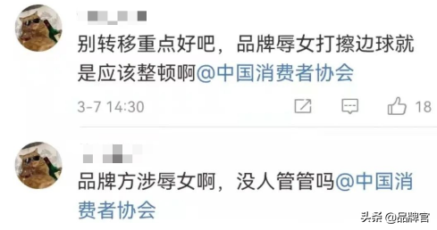他好我也好是哪个广告，汇源肾宝广告词（“他好我也好”的汇仁肾宝“侮辱女性”翻车）