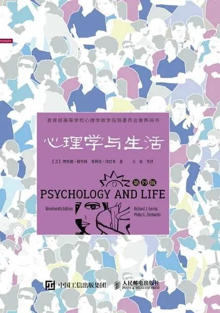 8种人格类型，人格类型测试mbti免费（人格的类型）