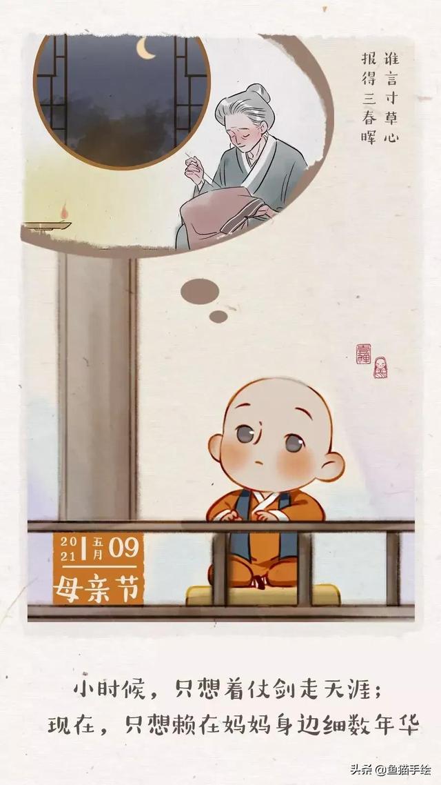 真人呆萌小和尚头像，可爱小和尚图片萌萌哒 头像（漫画里小和尚看着也太萌了）