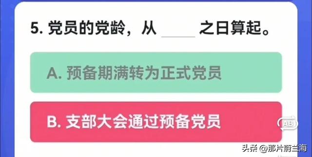 中国第一篇区域地理著作是，中国第一篇区域地理著作是什么（学习强国四人赛原题再现20221223）