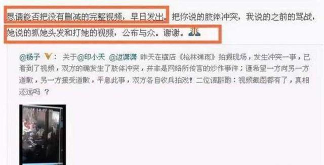 边潇潇主演的电视剧，雷佳音演过的电视剧大全（边潇潇：策划“插刀门”）