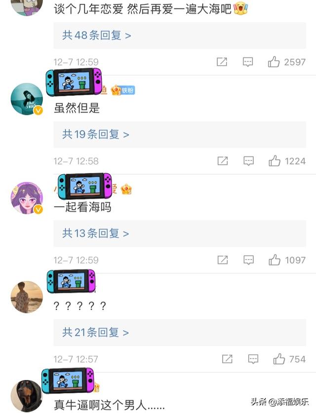 阚清子纪凌尘在一起多久，阚清子纪凌尘在一起多久分手（纪凌尘晒与女友合照官宣恋情）