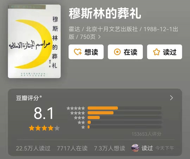 茅盾文学奖获奖作品，15部茅盾文学奖合集（一定要收藏的中国文学领域巅峰之作）