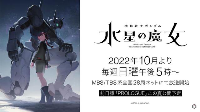 国家队第二季在日本出了吗，国家队第二季在日本出了吗现在（拿走不谢～10月的霸权番可都在这儿了哈）