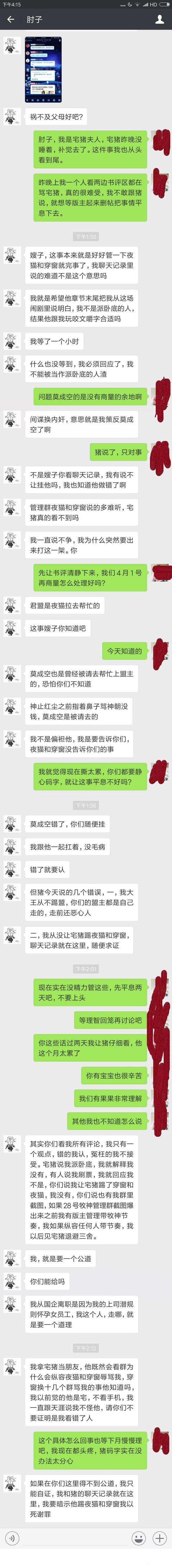 起点充值活动，起点读书APP充值教程（阅文两大神世纪大战）