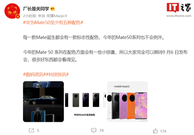 华为手机最新手机，最新款华为手机图片及报价（华为最新款手机报价和图片及参数）