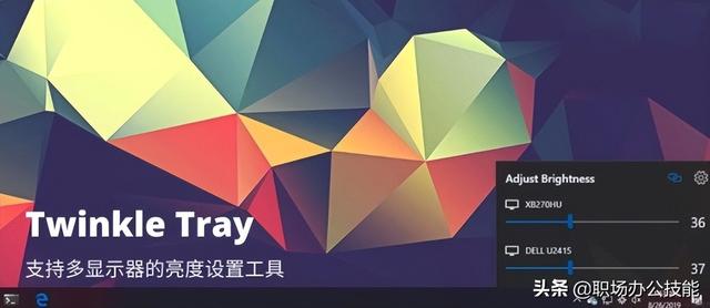 10款高质量Windows软件，知乎20w人推荐，究竟好在哪里？