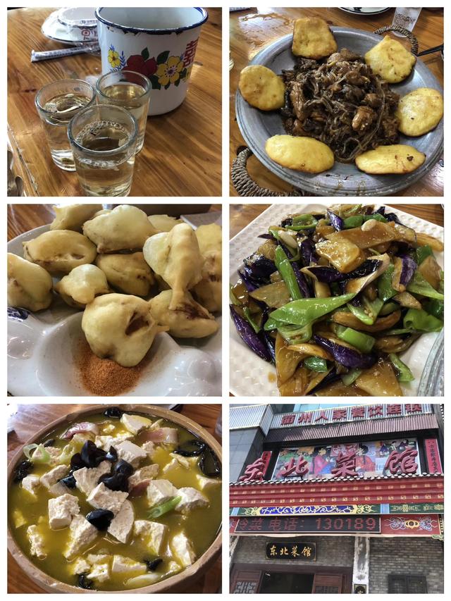 吃货进行曲歌词，吃货养成记：二零一九