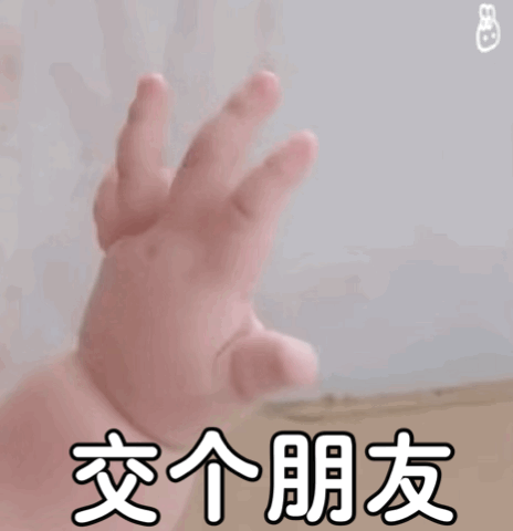 哈哈哈哈哈表情包，搞笑表情包哈哈哈哈哈哈，微信头像（可爱搞笑的萌娃动图表情包）