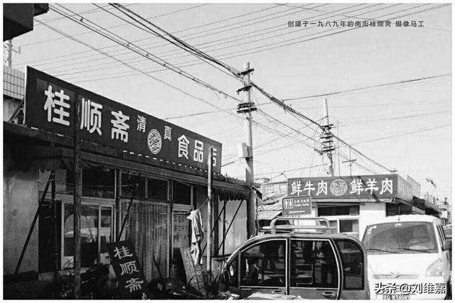 阿尔巴尼亚老电影，你看过多少（通州记忆：难忘儿时的南大街）