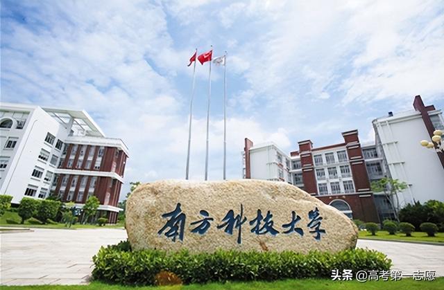 南京医科大学是211吗，南京医科大学是985大学还是211大学（非211双一流建设大学）