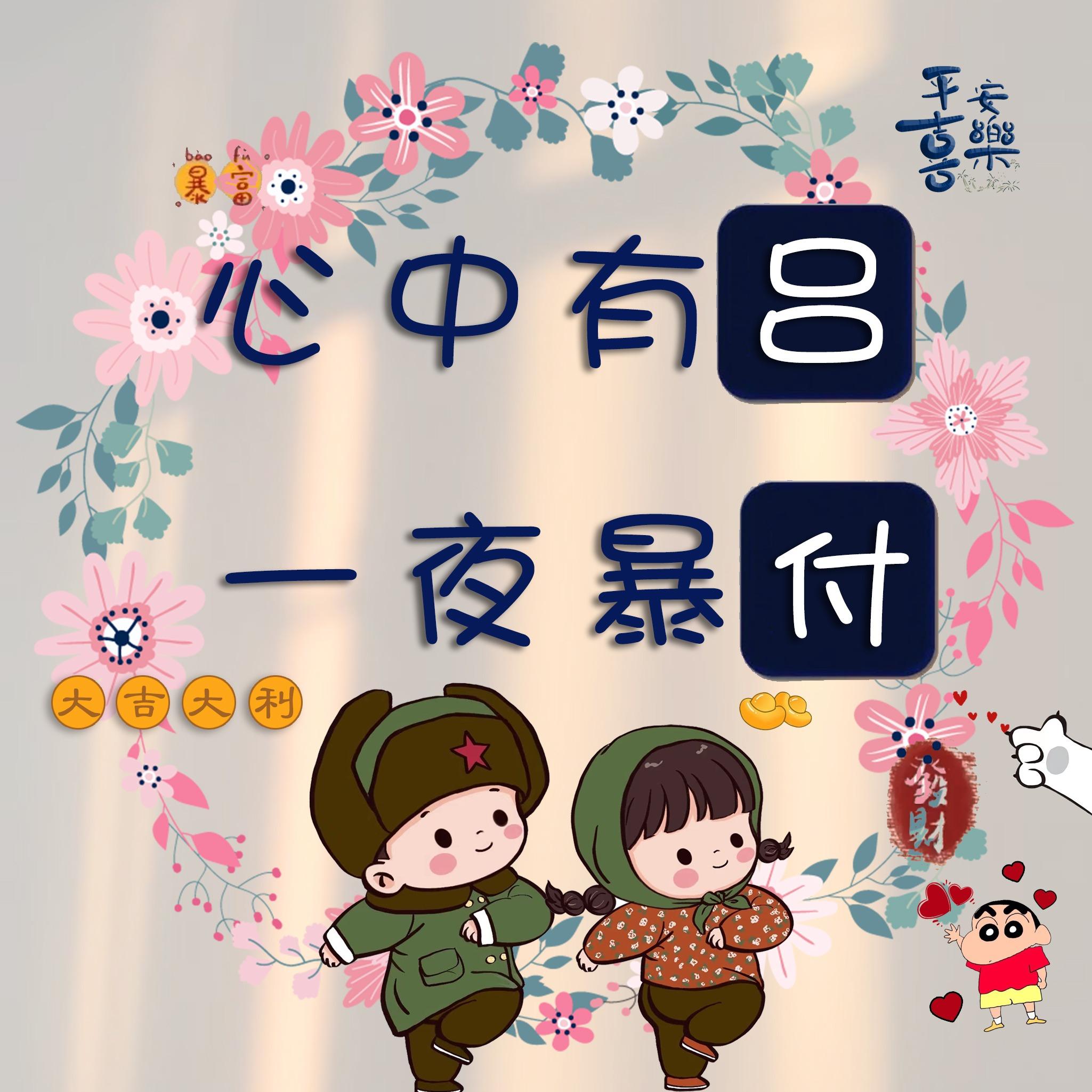 微信情侣名字,2022微信头像,姓氏头像-名字-荣耀易学