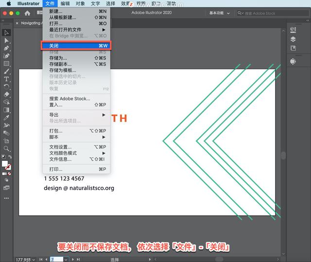 ai画板怎么改尺寸，在AI中如何改变画板的大小（Illustrator）