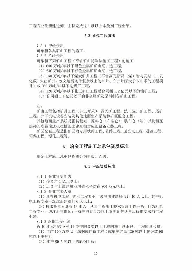 2022年最新实名认证真实有效，2022年实名认证大全号码真实有效（2022年底前实现电子证照全国统一、互通互认）
