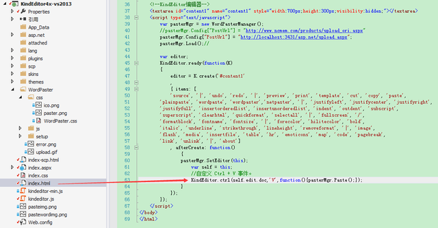 数学公式编辑器怎么导入word，怎样将数学公式编辑器添加到word2013（<导入>kindeditor4x整合教程）