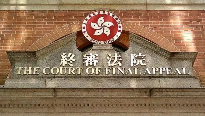 香港外籍法官“放生”毒贩后请辞，案件被打回重审