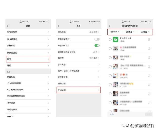 微信文件几天过期，微信文件过期了可以恢复吗（找回过期的微信文件）