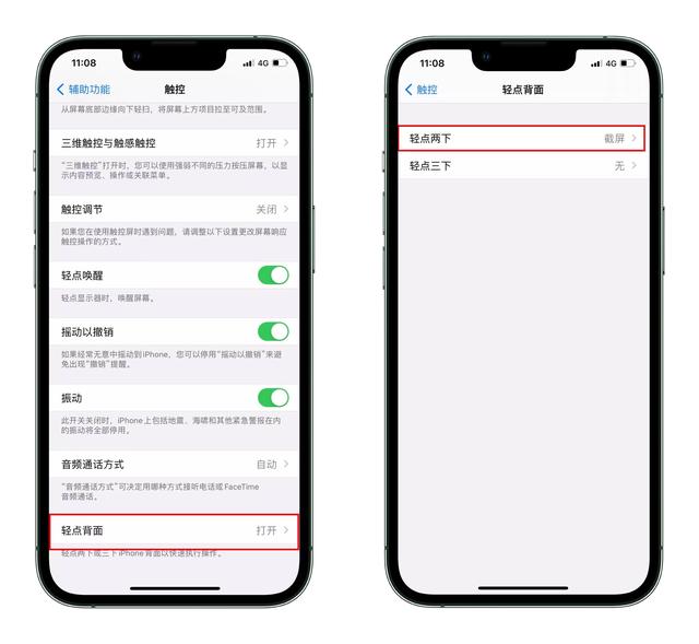 苹果手机语音控制怎么打开，苹果手机语音控制怎么打开以后怎么用（iPhone隐藏超深的9个实用技巧）
