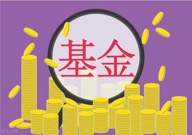 股票基金買入，股票基金買入賣出規(guī)則？