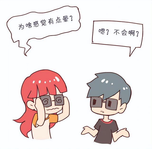 3d电影原理是什么，3d电影是利用什么（每次看3D电影都头晕想吐）