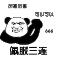 怎样制作表情包(如何用照片做表情包)