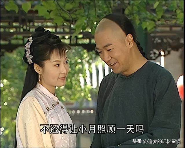 铁齿铜牙纪晓岚老纪跟着杜小月，杜小月为什么没有和纪晓岚成亲