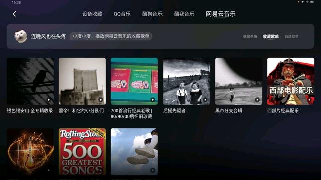 小度智能音箱使用方法，小度智能音箱怎么使用（一机多用“全能选手”）