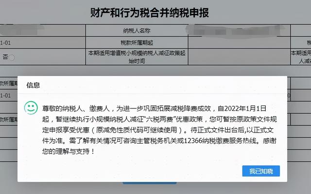 小规模纳税人标准2022，2022增值税小规模纳税人的标准有哪些（六税两费减征、加计抵减等优惠继续执行）