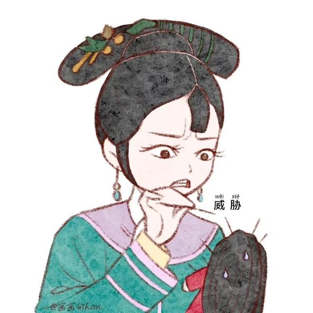 四人姐妹头像！快用起来微信，四人姐妹头像！快用起来（可爱俏皮甄嬛传姐妹头像）