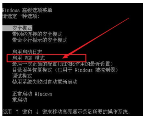 显卡怎么安装一键重装系统，一键重装电脑系统怎么装（如何解决小白装机黑屏卡住的问题）