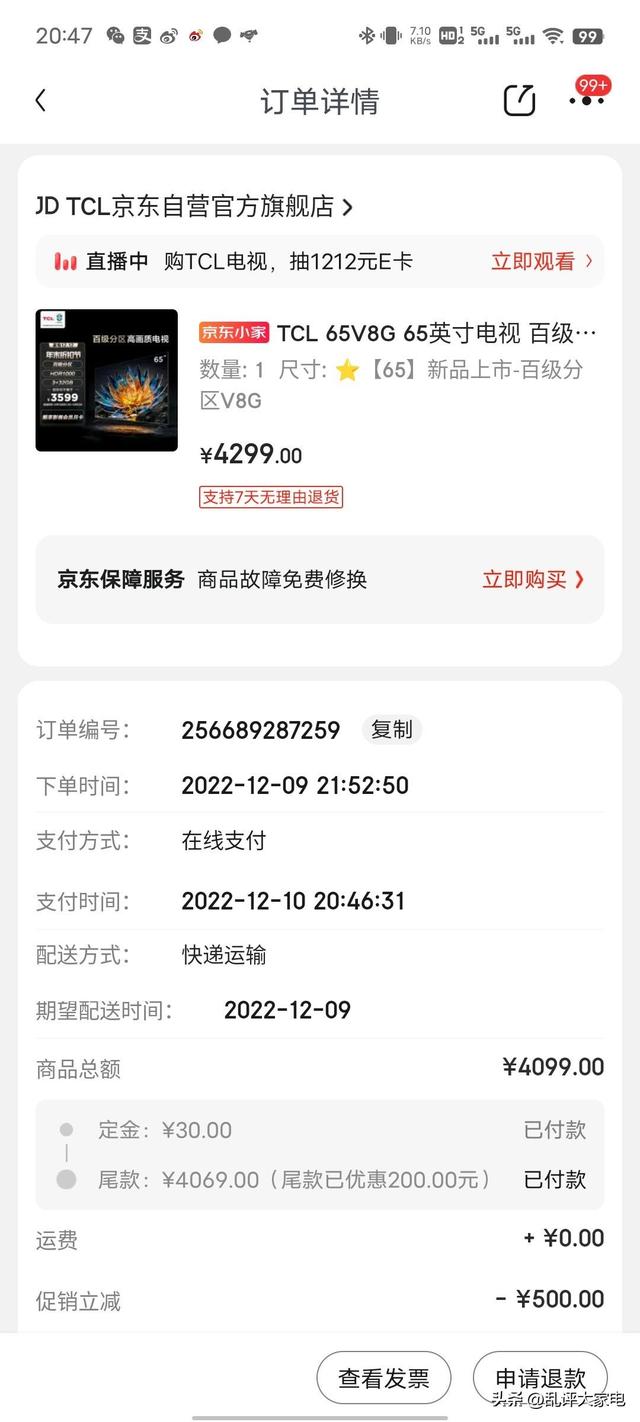 tcl和雷鸟电视哪个好，TCL75v8g、TCL75t7g和雷鸟鹤6pro如何选择