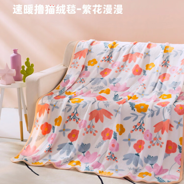 毛毯的类别及特点，毛毯的类别及特点有哪些（推荐7款性价比超高的毛毯）