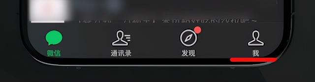 通讯录怎么转移到新手机，小米手机通讯录怎么转移到新手机（微信聊天记录官方迁移和备份方法）