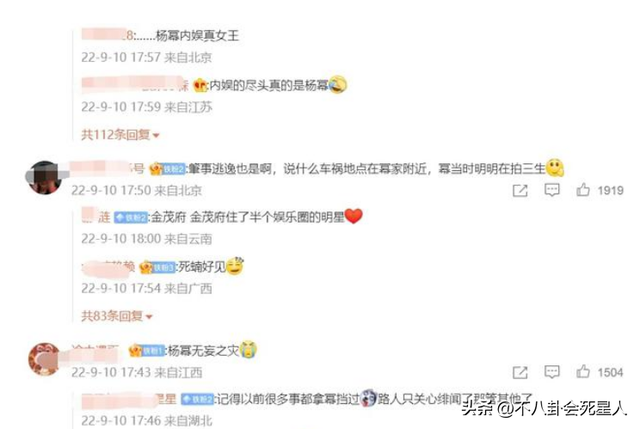 快乐大本营李易峰，李易峰和吴昕快本上的互动（与李易峰牵扯最深的两位女星）