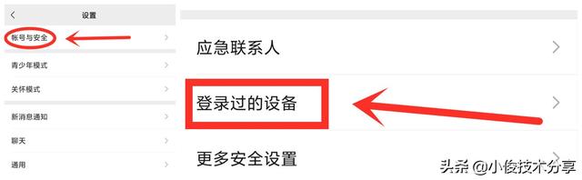 如何设置微信延期到账，如何设置微信延期到账信息（这几个设置建议都学会）